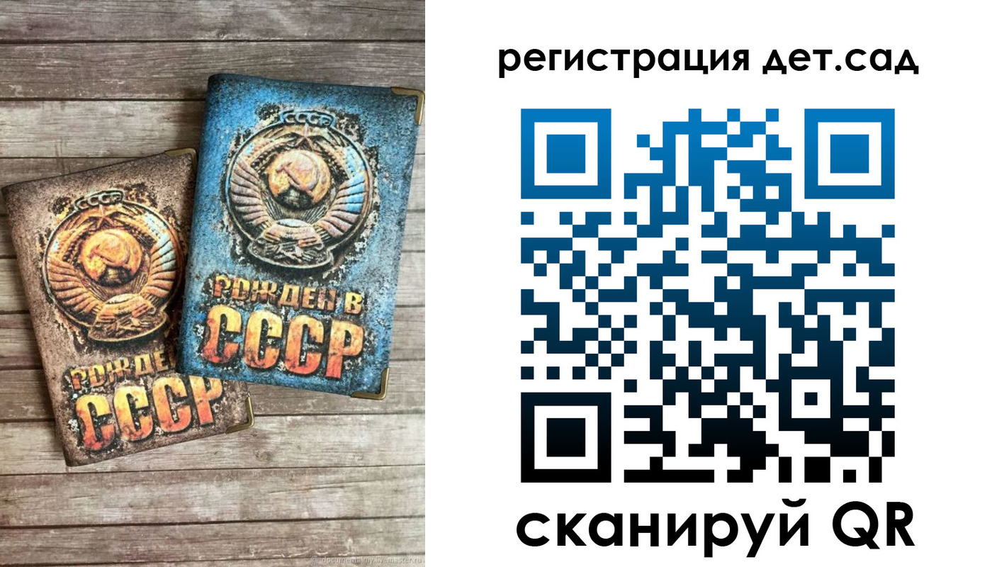 временная регистрация для всех в Бронницах